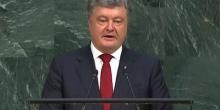 Свежие новости: Трехлетняя война с Россией: Порошенко в ООН раскрыл тактику Кремля