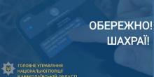 Свежие новости: Намагалась врятувати доньку – на Вознесенщині поліцейські встановлюють 