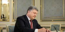 Фото новости: Порошенко одобрил создание Единого реестра ветеранов Свежие новости: Порошенко одобрил создание Единого реестра ветеранов