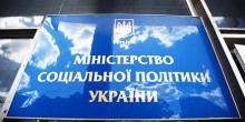 Свежие новости: В Украине работают 25% населения, а пенсии получают 27% - Минсоцполитики