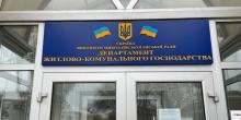 Свежие новости: В Николаеве департамент ЖКХ возглавит экс-депутат Мариупольского горсовета