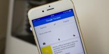 Фото новости: Google-переводчик добавил функцию перевода документов Свежие новости: Google-переводчик добавил функцию перевода документов