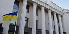 Фото новости: Рада одобрила уголовную ответственность за ложь в декларациях Свежие новости: Рада одобрила уголовную ответственность за ложь в декларациях