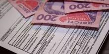Фото новости: Названа сумма долга, за которую украинцев будут лишать субсидий на услуги ЖКХ Свежие новости: Названа сумма долга, за которую украинцев будут лишать субсидий на услуги ЖКХ