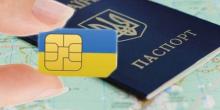 Свежие новости: Преступная связь: почему в Украине хотят ввести сим-карты по паспорту