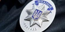 Фото новости: Полицией Николаева зарегистрировано 76 сообщений о возможных нарушениях избирательного законодательства Свежие новости: Полицией Николаева зарегистрировано 76 сообщений о возможных нарушениях избирательного законодательства