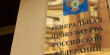 Свежие новости: Украина за год выдала России 22 обвиняемых