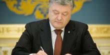 Свежие новости: Порошенко подписал языковой закон