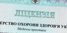 Фото новости: Снигиревская центральная районная больница получила лицензию. Свежие новости: Снигиревская центральная районная больница получила лицензию.