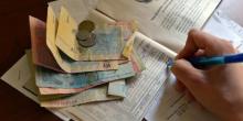 Свежие новости: Украинцам выплатят 800 млн сэкономленных субсидий