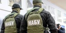 Фото новости: НАБУ задержало подозреваемых в хищении 260 млн Свежие новости: НАБУ задержало подозреваемых в хищении 260 млн