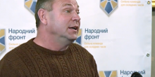 Фото новости: ВИДЕО: Нардеп Бриченко анонсировал участие «Народного фронта» в следующих выборах Свежие новости: ВИДЕО: Нардеп Бриченко анонсировал участие «Народного фронта» в следующих выборах
