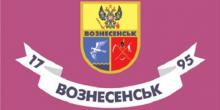 Свежие новости: Пряма трансляція чергової 80-ї сесії Вознесенської міської ради