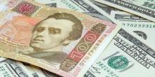 Свежие новости: В Минфине считают курс в 30 грн. за доллар — реалистичным прогнозом