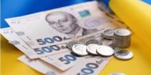 Свежие новости: Українці можуть отримати фінансову виплату в 11,2 тис. грн