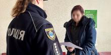 Фото У Первомайську поліцейські викрили жінку на незаконному збуті гранат