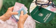 Свежие новости: В Україні з 1 березня планують провести індексацію пенсій