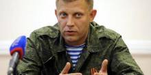 Фото новости: Захарченко подписал шокирующий  Свежие новости: Захарченко подписал шокирующий