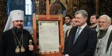 Фото новости: ВИДЕО: Порошенко призвал православные церкви признать ПЦУ Свежие новости: ВИДЕО: Порошенко призвал православные церкви признать ПЦУ
