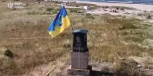 Фото Сили оборони встановили український прапор на Кінбурнській косі