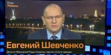 Свежие новости: Депутат от «Слуги народа» появился в эфире российского пропагандистского шоу