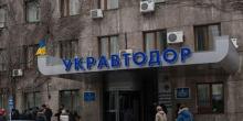 Свежие новости: Стало известно, кто в Укравтодоре присвоил 30 млн