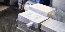 Фото новости: СБУ провела обыски у основателей «Партии Шария» Свежие новости: СБУ провела обыски у основателей «Партии Шария»