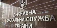 Свежие новости: Фискальная служба Николаевщины собрала рекордный размер НДС