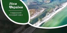 Свежие новости: Підрив оккупантами Каховської ГЕС: Кінбурнську косу водою відрізало від материка