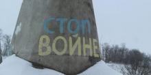 Свежие новости: В результате боя погиб один военный - штаб ООС