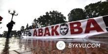 Свежие новости: Под Радой требуют отставки Авакова