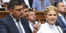Фото новости: Гройсман: Тимошенко 20 лет делала все, чтобы уничтожить Украину Свежие новости: Гройсман: Тимошенко 20 лет делала все, чтобы уничтожить Украину