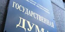 Свежие новости: В Украине назвали условия для проведения выборов в Госдуму на территории Украины
