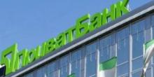 Свежие новости: Украина национализировала Приватбанк