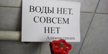 Свежие новости: Сегодня часть Южноукраинска останется без воды