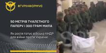 Свежие новости: Перші підрозділи військових КНДР прибули в Курську область, - ГУР