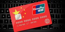 Свежие новости: Китайская платежная система UnionPay отказалась сотрудничать с попавшим под санкции российскими банками