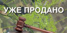 Свежие новости: Вознесенский горсовет отказывает собственнику комплекса возле больницы дать проезд к его участку