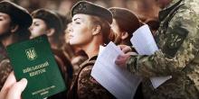 Свежие новости: Мобілізація жінок в Україні: в Раді зробили термінову заяву