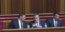 Фото новости: Луценко просит Раду дать согласие на задержание и арест Онищенко. ОНЛАЙН-ТРАНСЛЯЦИЯ Свежие новости: Луценко просит Раду дать согласие на задержание и арест Онищенко. ОНЛАЙН-ТРАНСЛЯЦИЯ