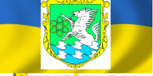 Фото новости: Онлайн трансляція  засідання виконавчого комітету  Южноукраїнської міської ради Свежие новости: Онлайн трансляція  засідання виконавчого комітету  Южноукраїнської міської ради