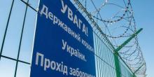 Фото новости: З України не будуть випускати військовозобов’язаних чоловіків-українців, які мають посвідку на проживання за кордоном Свежие новости: З України не будуть випускати військовозобов’язаних чоловіків-українців, які мають посвідку на проживання за кордоном