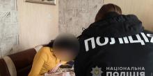 Свежие новости: В Одесской области мужчина с подельником украл знакомую и угрожал ей ножом