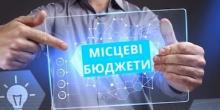 Свежие новости: Від початку року до загального фонду місцевих бюджетів Миколаївщини надійшло 2 млрд грн, - Олександр Кушнір