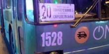 Свежие новости: В Днепре окровавленный парень потерял сознание в троллейбусе, а позже умер
