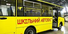 Свежие новости: Николаевский облсовет закупит школьных автобусов на 50 миллионов гривен