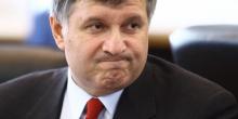 Фото новости: Ситуация в Луганске: Аваков заявил, что МВД принимало определенные меры Свежие новости: Ситуация в Луганске: Аваков заявил, что МВД принимало определенные меры