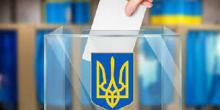 Фото новости: 15 ноября второй тур выборов мэров состоится в 7 городах Украины Свежие новости: 15 ноября второй тур выборов мэров состоится в 7 городах Украины