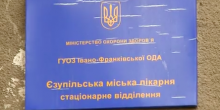 Свежие новости: Жуткая тайна: в украинской больнице неожиданно нашли надписи жертв НКВД. Опубликовано видео