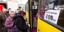 Свежие новости: В Николаеве маршрутки поднимают цены на проезд